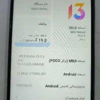 شیاومیPoco X3pro|موبایل|ارومیه, |دیوار