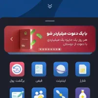 بلوکارت