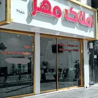 فروش-دوبلکس-شیک-و-کلید-نخورده
