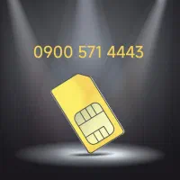 0900-571-3332