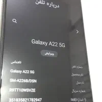 Samsung Galaxy A22 5G،کاملا سالم و بی تعمیر|موبایل|نجفآباد, دانش|دیوار