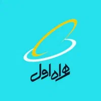 سیم کارت همراه اول