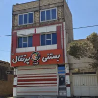 مغازه-و-خانه