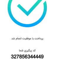 نصب ایزوگام وقیل پاشی. وجوشکاری خرده کاری