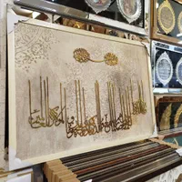تابلو قاب  کالیگرافی|تابلو، نقاشی، عکس|مشهد, کوشش|دیوار