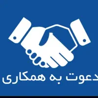 استخدام نیرو خدماتی