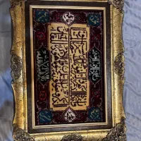 تابلو فرش