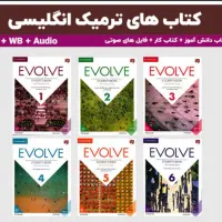 تدریس آنلاین زبان انگلیسی