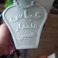 کلدونی علامت