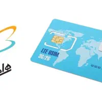 سیم کارت دوقلو رند رشت کد۲