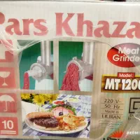 چرخ گوشت پارس خزر|سایر لوازم برقی|لار, |دیوار