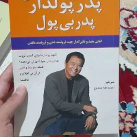 کتاب نو|کتاب و مجله ادبی|حمیدیا, |دیوار
