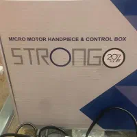 سوهان برقی استرانگ 207|آرایشی، بهداشتی، درمانی|فردیس, شهرک ناز|دیوار