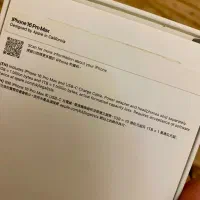 آیفون 16 پرومکس|موبایل|ارومیه, |دیوار