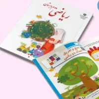 تدریس خصوصی ریاضی اول و دوم دبستان ودوره کتب|خدمات آموزشی|شاهین‌شهر, خانه کارگر|دیوار
