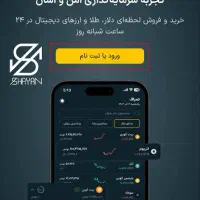 بونوس ۱۰۰ هزار تومانی صراف|کارت هدیه و تخفیف|تهران, میدان ولیعصر|دیوار