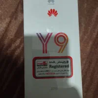 هواوی وای 9 Y9