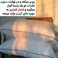 بالش طبی میکرو فایبر|رختخواب، بالش، پتو|کاشان, دانش|دیوار