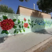 نقاشی ساختمان|خدمات پیشه و مهارت|نجف‌آباد, امیرآباد|دیوار
