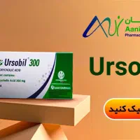 نسخه پیچ شیفت عصر