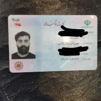 مدارک گمشده بنام امیرمحمدمیرزایی