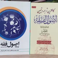 کتاب های دانشگاهی