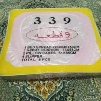 رو تختی دو نفره صورتی  دور چین  دار مخصوص عروس
