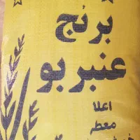 برنج ایرانی قیمت مناسب با کالابرگ و چک صیادی