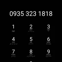 سلام خط ایرانسل935رند