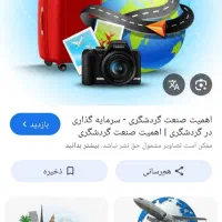 دورهمی دوستانه