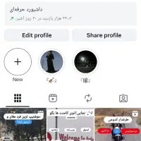 پیج اینستاگرام ۱۳ کا فالور میتونید برید ببینید