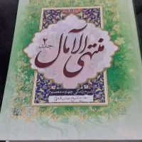 کتاب مداحی