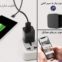 دوربین a9 درایمن عقاب|دوربین مداربسته|یزد, |دیوار