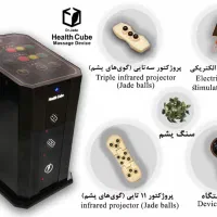 دستگاه مکعب سلامتی دکتر جید،  کم کار ، بی صدا