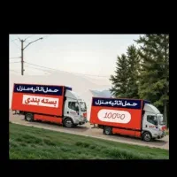 باربری اتوبار اسباب‌کشی اسنپ شهرستان صداقت شمال