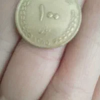 سکه شاهی قدیمی|کلکسیون سکه، تمبر، اسکناس|مشهد, هفده شهریور|دیوار