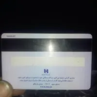 کارت پیدا شده