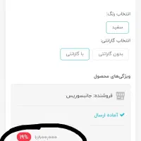 «ایرپاد WT-9 بی سیم خوش صدا و شیک نو و آکبند»|لوازم جانبی موبایل و تبلت|یزد, |دیوار