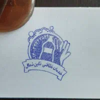 مهر فوری بنر فوری پرچم ساحلی برش لیزری ساک دستی|خدمات پیشه و مهارت|رشت, منظریه|دیوار
