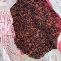 کشمش اقا کشمش