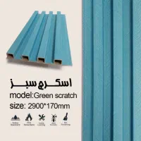 ترمو ایرانیان