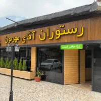 ظرفشور آقا/سالن کار آقا /بیمه/جای خواب/غذا