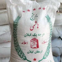 برنج هاشمی گیلان