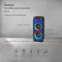 اسپیکر ZEALOT SP110 پلمپ زیر قیمت بازار|سیستم صوتی خانگی|تهران, نیروی هوایی (پیروزی)|دیوار