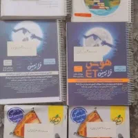 مجموعه کتاب‌ها سمپاد پایه نهم