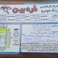 پراید مدل 92 دوگانه کارخانه|خودرو سواری و وانت|همدان, |دیوار