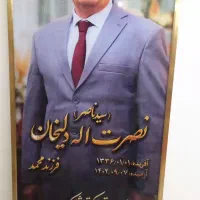 سنگ مزار سنگ قبر تمام رنگی با دوام و زیبا|صنایع دستی و سایر لوازم تزئینی|مشهد, تبادکان|دیوار
