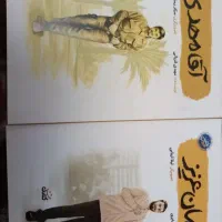 کتاب داستان