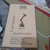 چراغ مطالعه نو گیره داره|لوازم التحریر|پرند, فاز ۶|دیوار