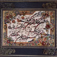 تابلوفرش ۵۰۰هزار